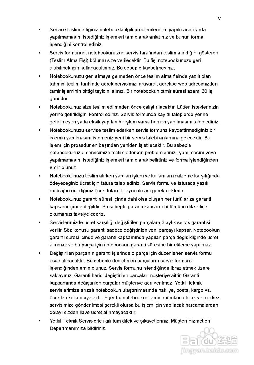 ACER宏基Aspire 5830G笔记本说明书:[184]