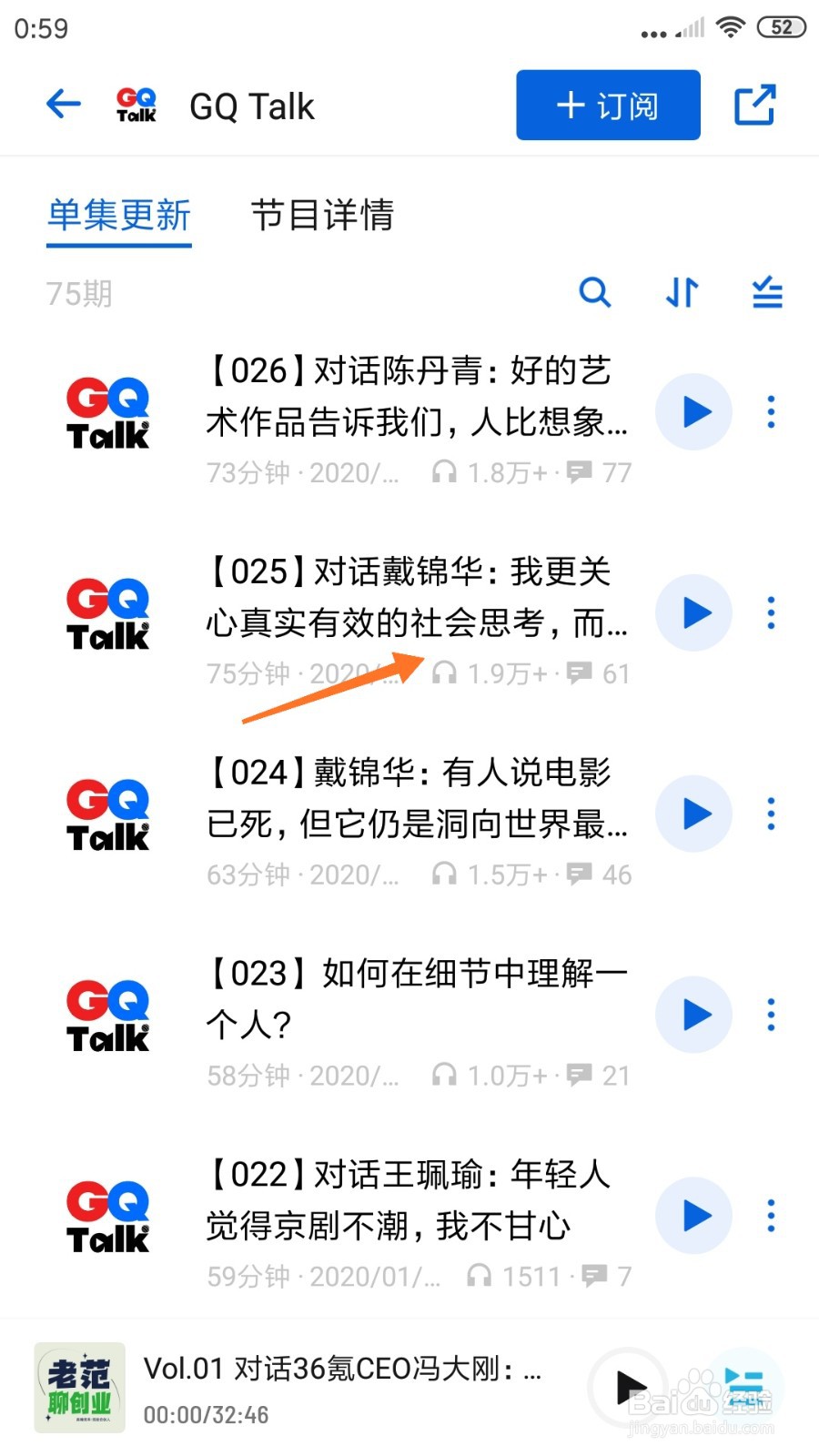 小宇宙中怎么查看我更关心真实有效的社会思考