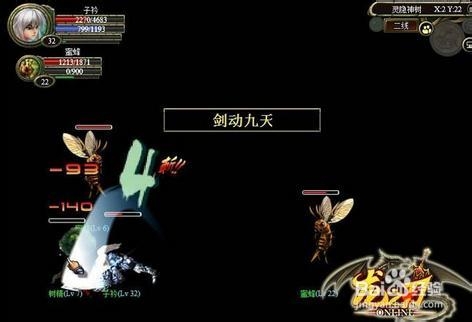 《龙之刃》装备生产攻略