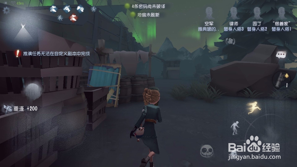 第五人格湖景村怎么玩
