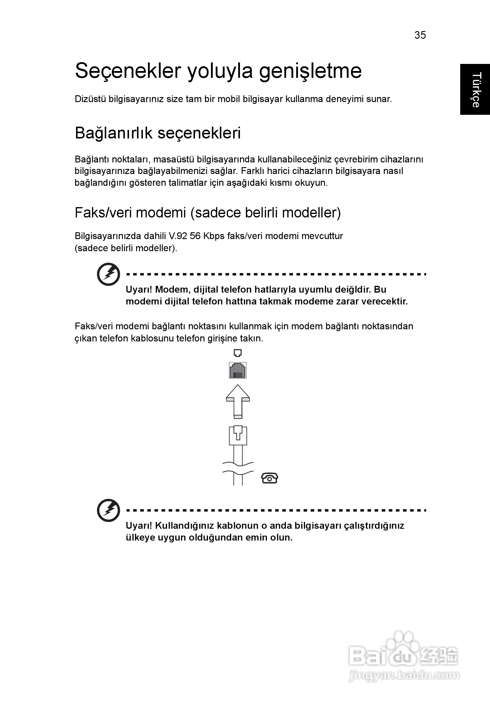 ACER宏基Aspire 5951G笔记本说明书:[190]