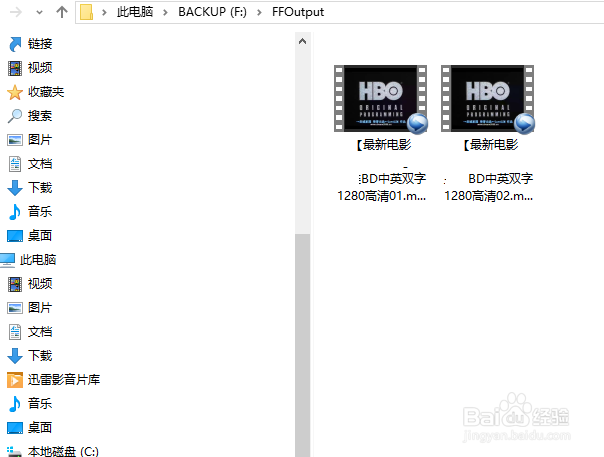 怎么制作PSP可播放的视频文件