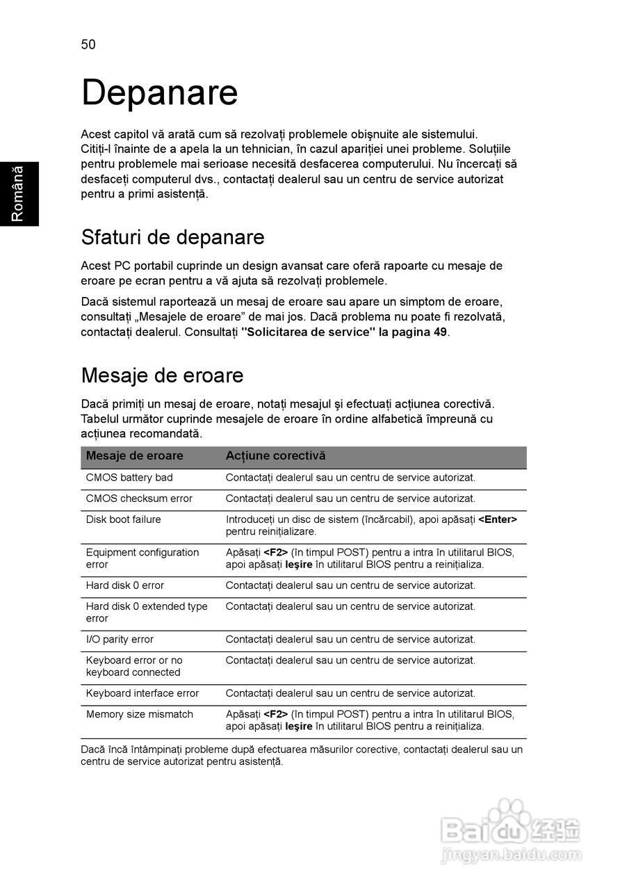 ACER宏基Aspire 5951G笔记本说明书:[145]