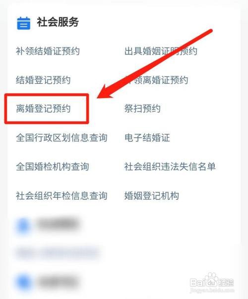 老公欠债太多我想离婚怎么离