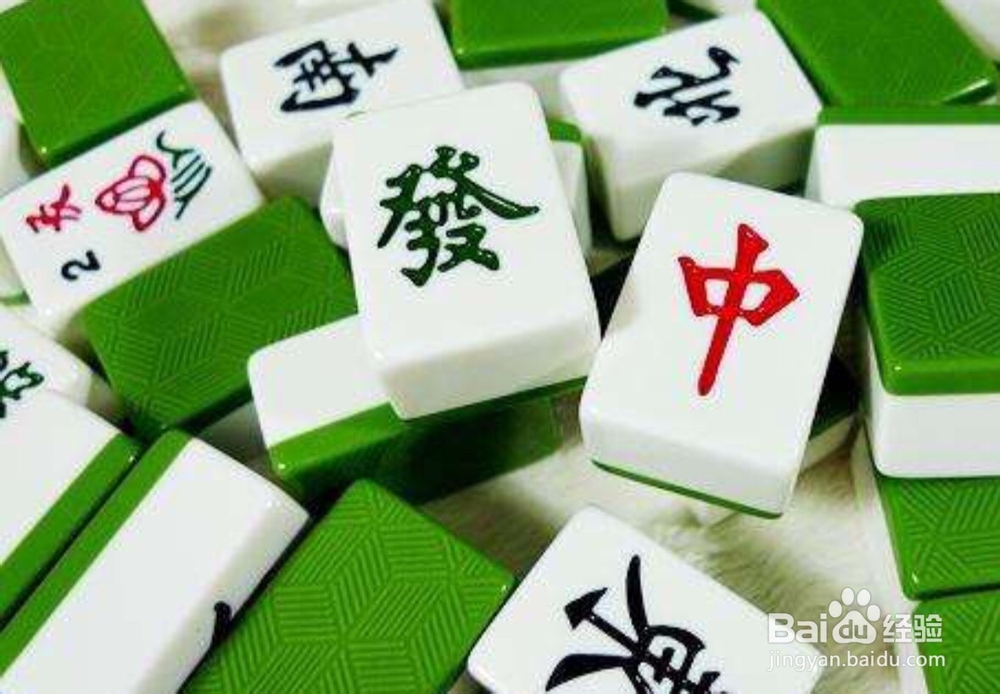 如何提高自己的打麻将技术