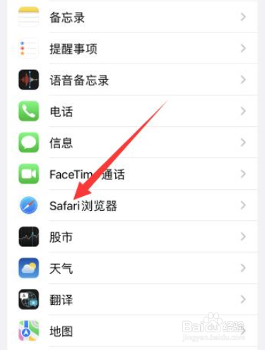 iphone储存空间打不开怎么回事