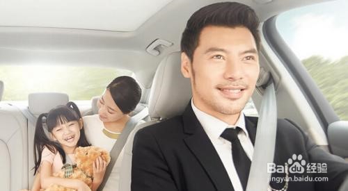 私家车怎样加入滴滴专车