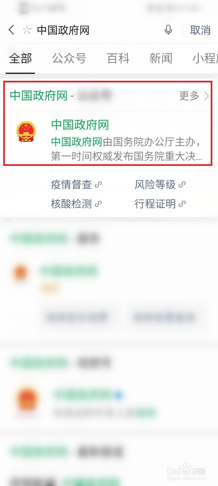 十四五规划主要目标任务是什么
