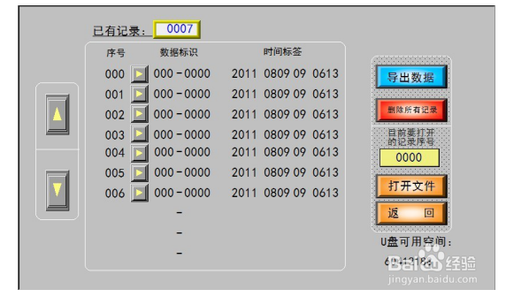 ETCXB-E系列发电机工频耐压试验装置操作方法