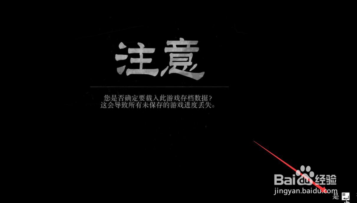 荒野大镖客2传说熊皮丢了怎么办