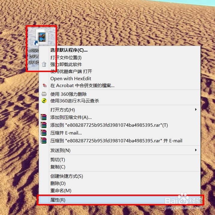 快速定位Win10 Mobile微信缓存文件存放位置