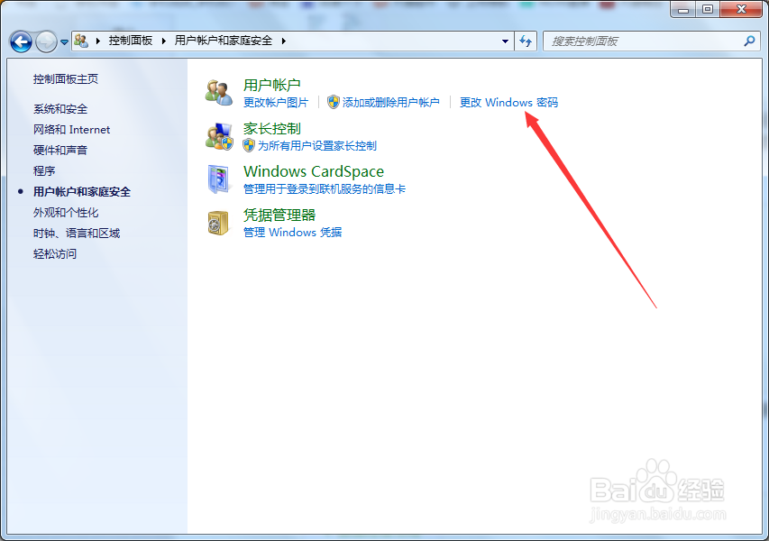 关闭防火墙后还是ipersistfile:save失败怎么办