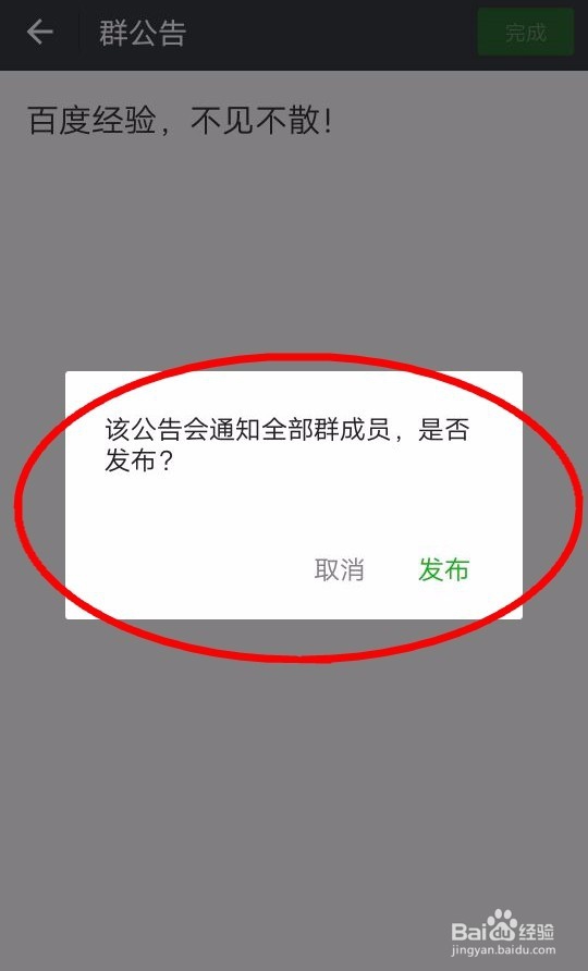 微信群聊如何@所有成员？