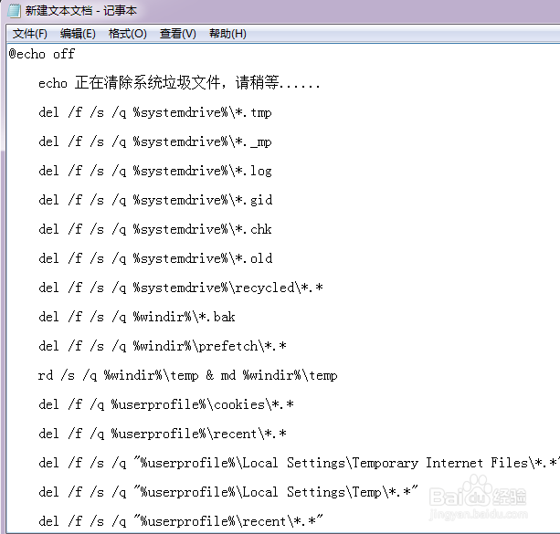 电脑运行速度慢怎么处理