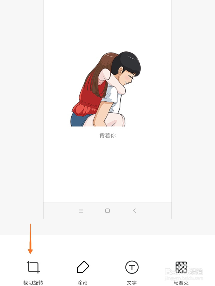 微信里的表情怎样发到QQ上