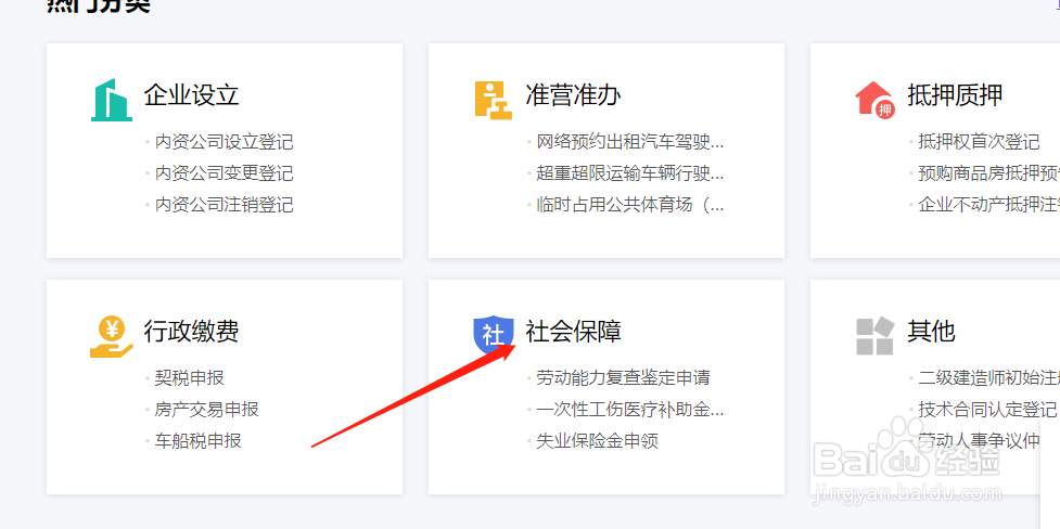 湖北这些特困行业社保费如何缓缴?