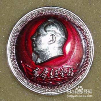 怎样收藏毛主席像章