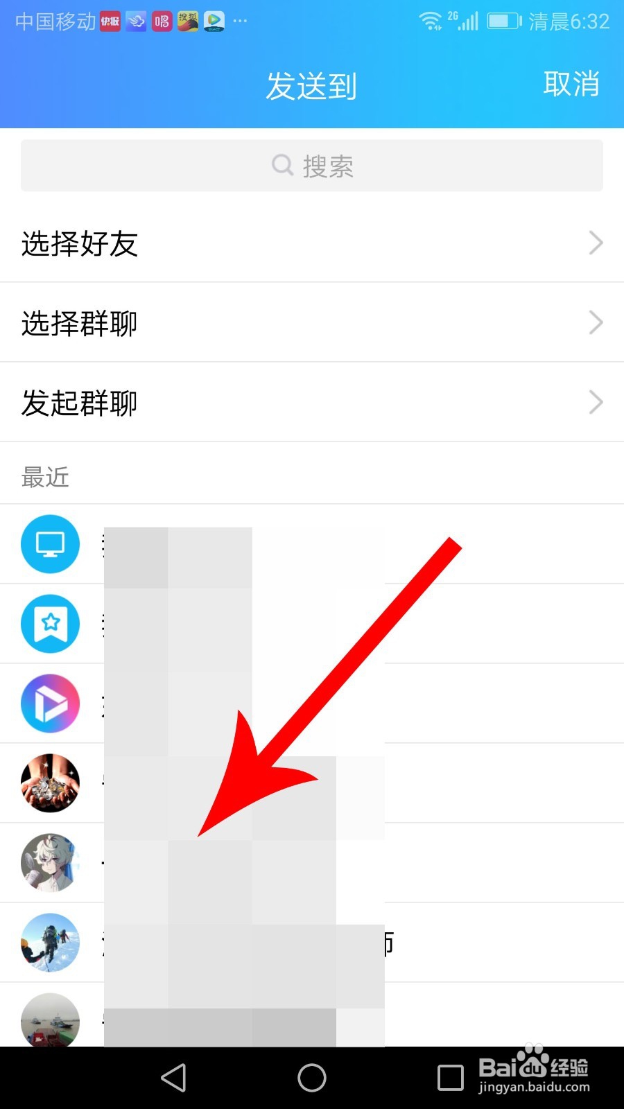 一起来捉妖配猫什么意思