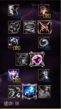 lol雷克赛打野天赋加点图|lols6雷克赛符文天赋