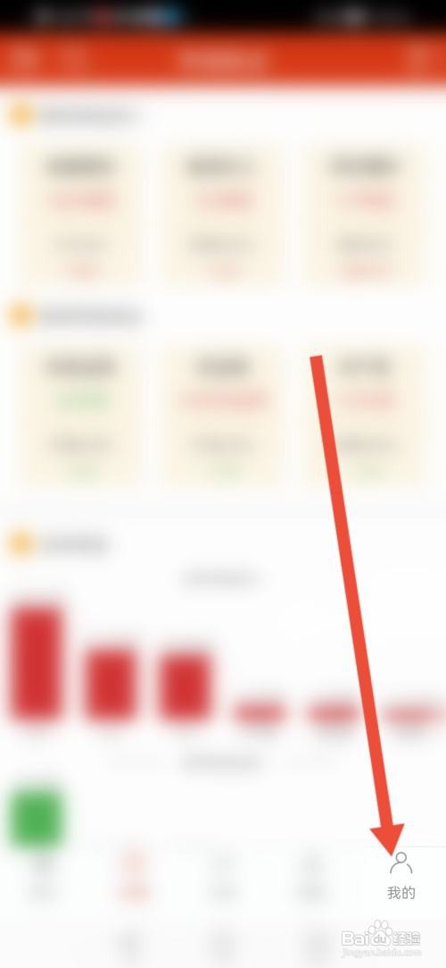 涨乐期赢通APP如何查看免责声明