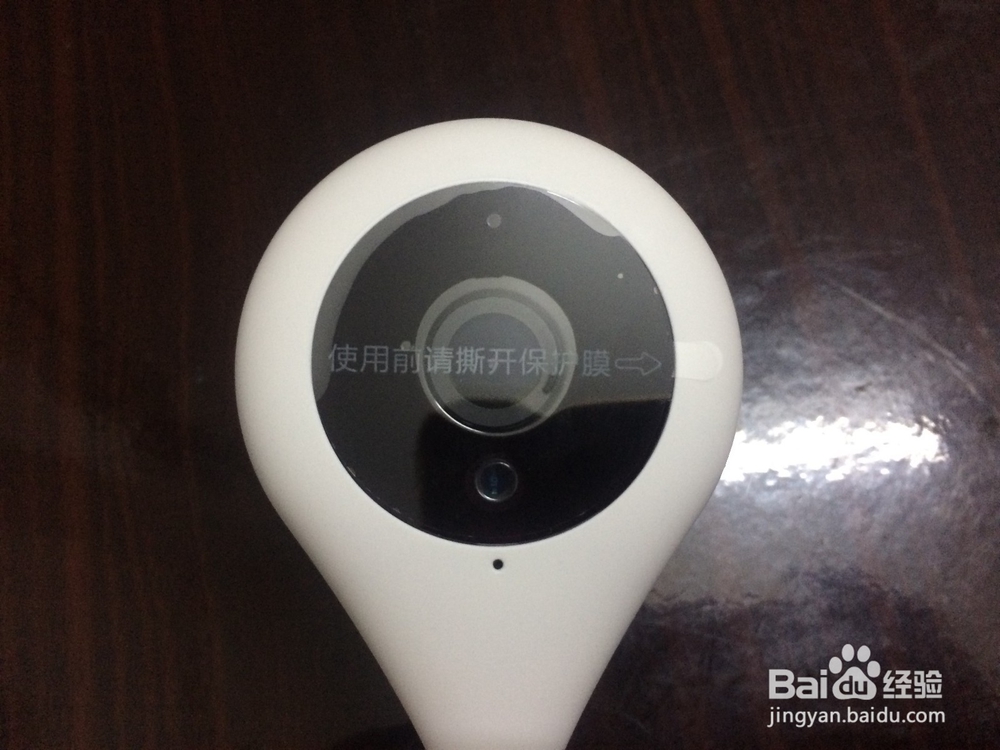 360智能摄像机连机使用