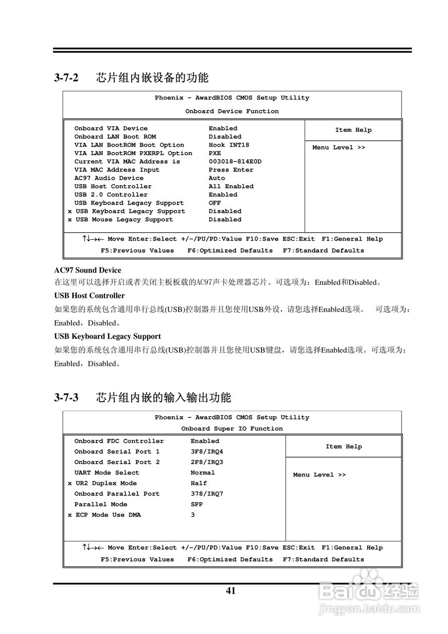 捷波 P5V8G主板主板说明书:[5]