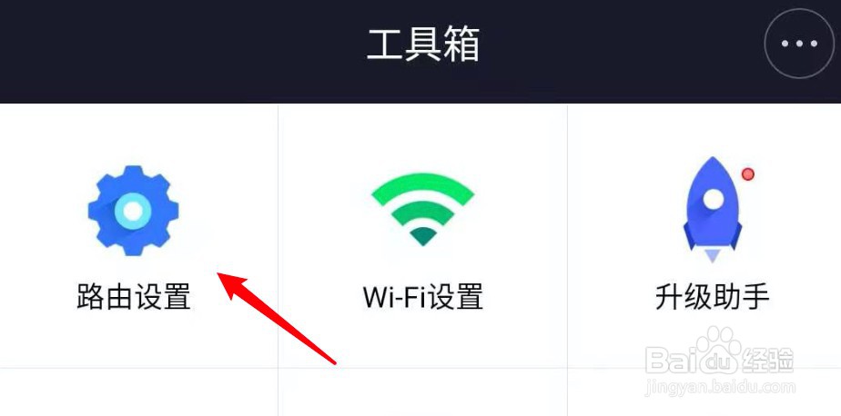 怎么用小米wifi重启路由器