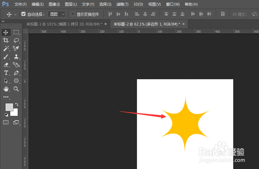 PS中如何使用时间轴制作旋转动画