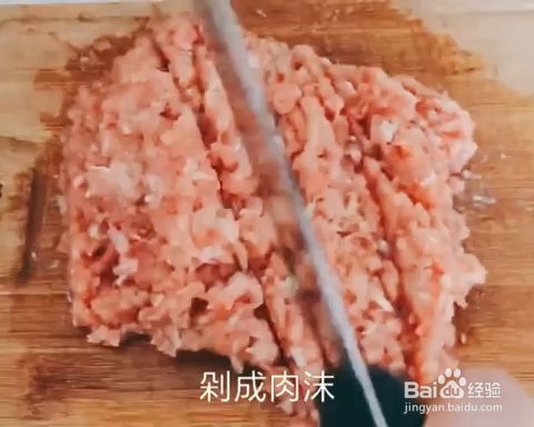 滋味浓郁的鸡肉芹菜锅贴