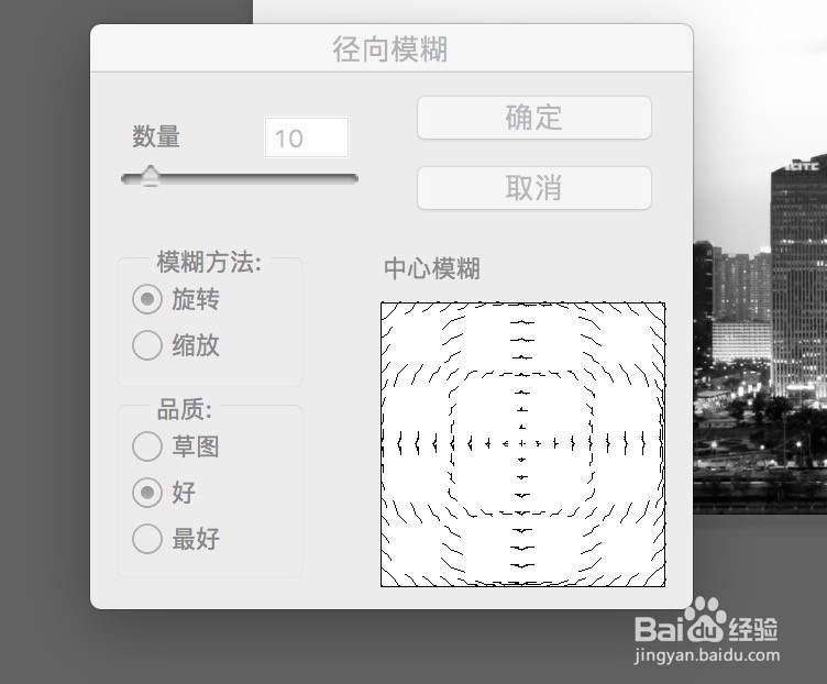 【渲染】穿越时空—创意云Sketchup径向模糊渲染
