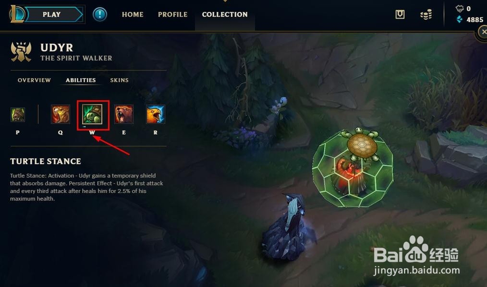 兽灵行者，乌迪尔怎么玩，打野细节和攻略。