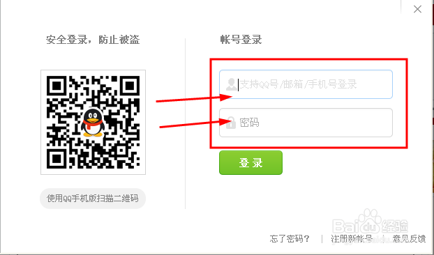怎么在创世中文发表作品？