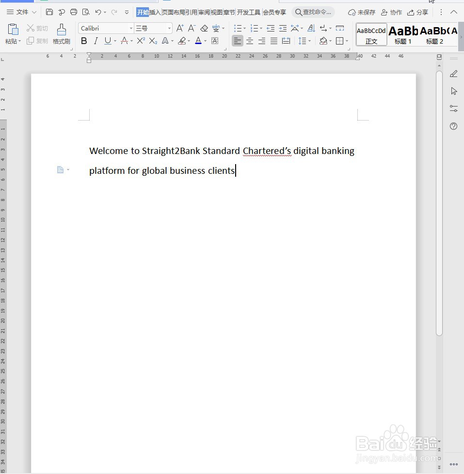 Word文档输入英文自动换行怎么办