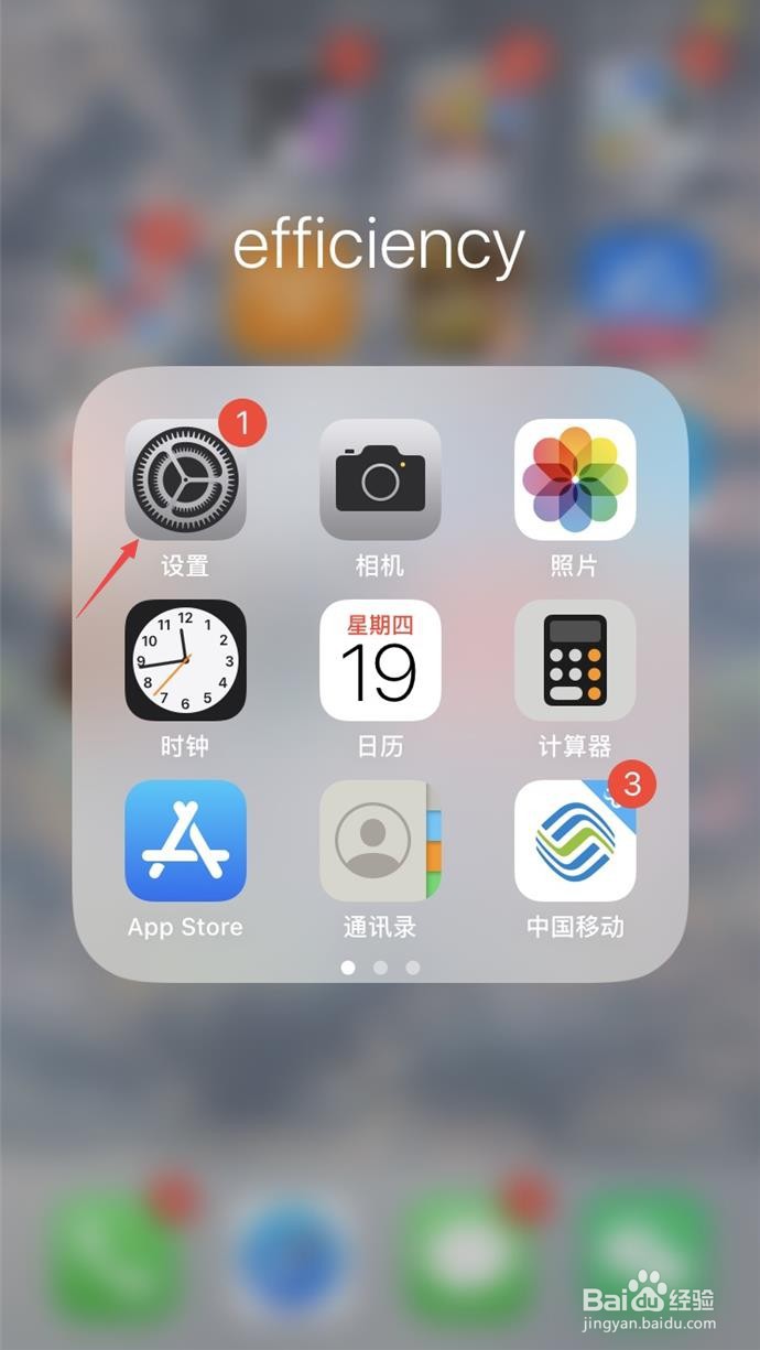 苹果手机为啥连不上家里的wifi