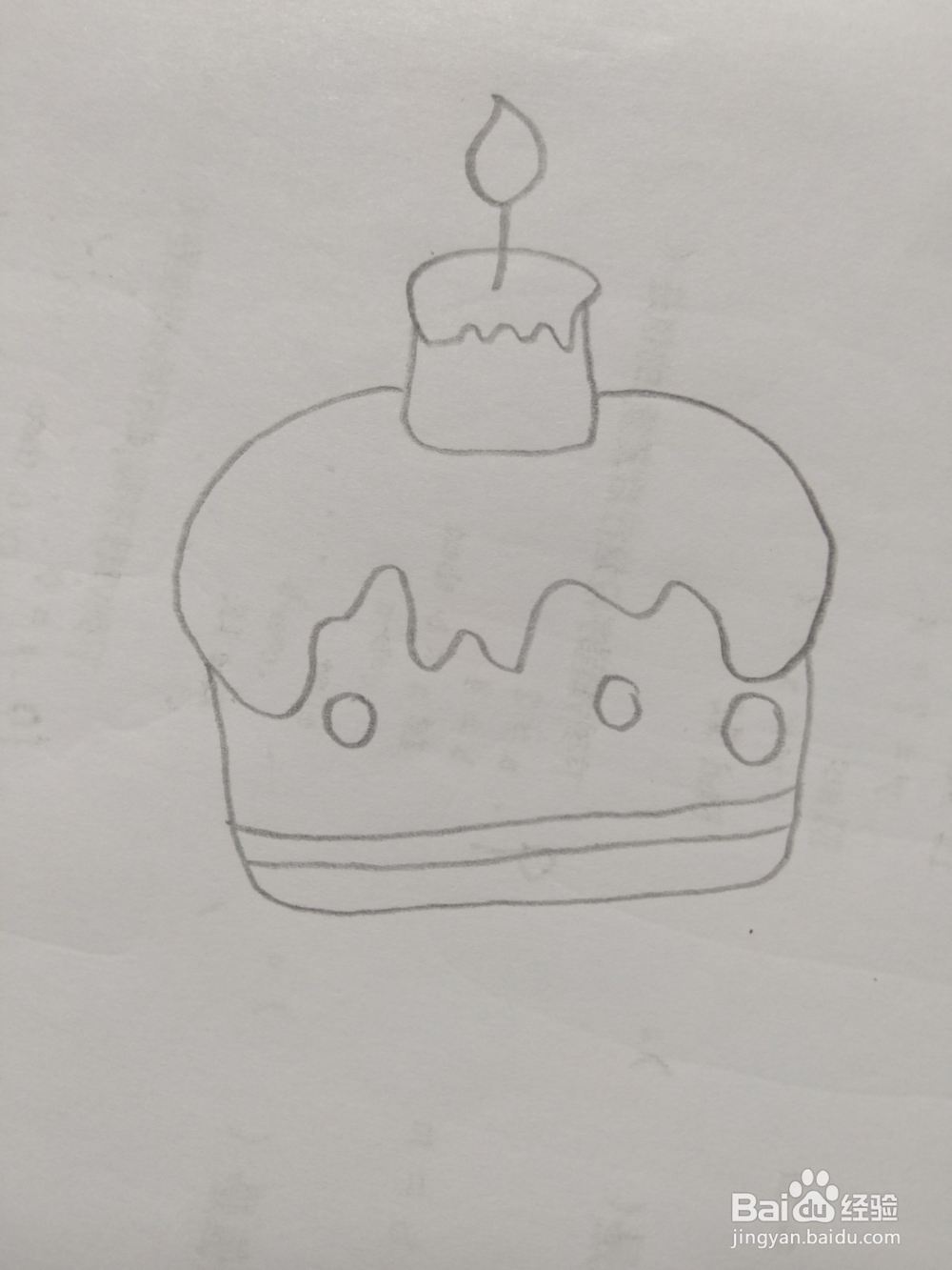 简笔画蛋糕的画法18