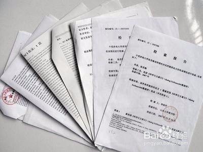 论文投稿步骤