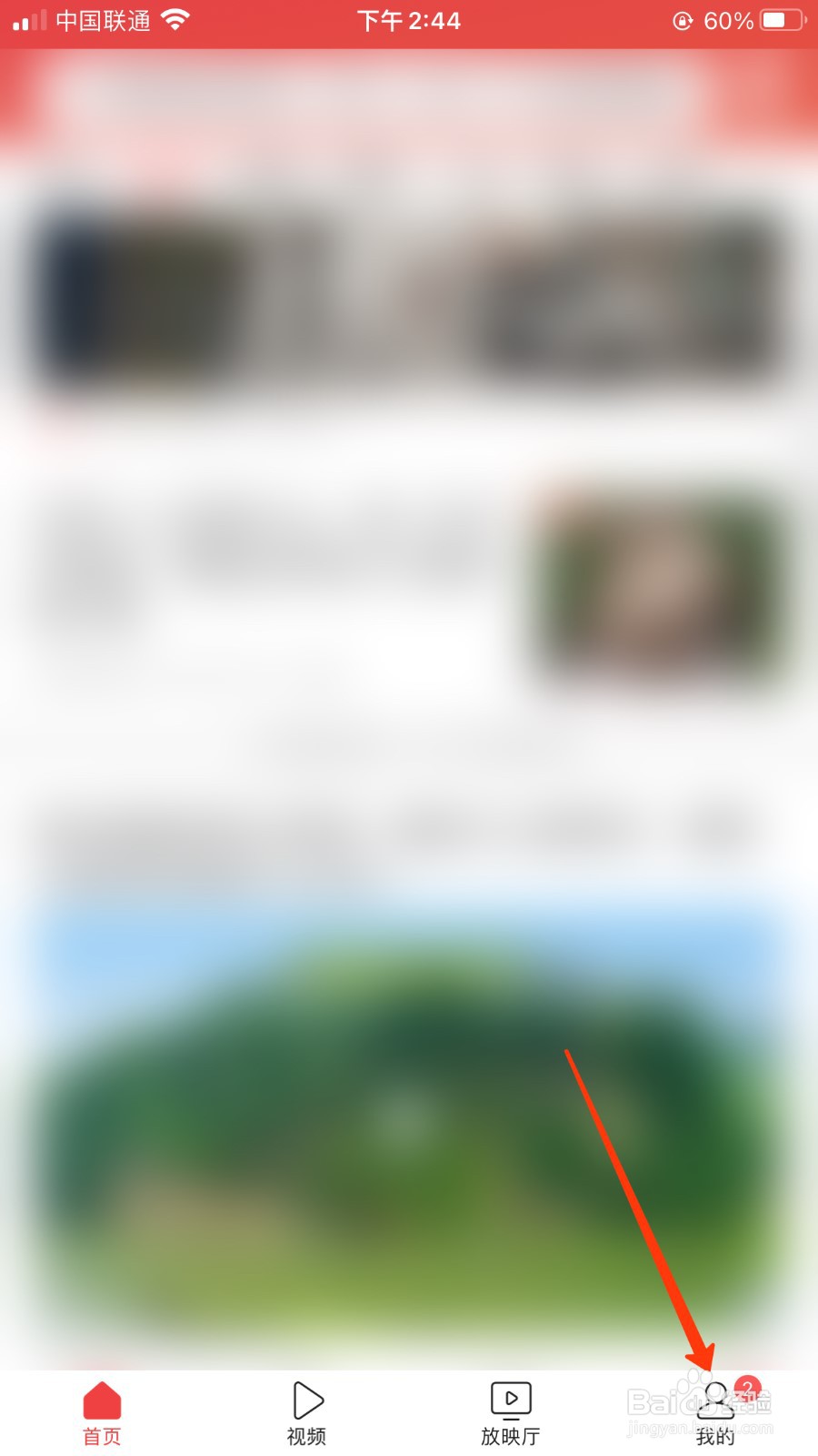 今日头条怎么开启作品配图自动添加水印？