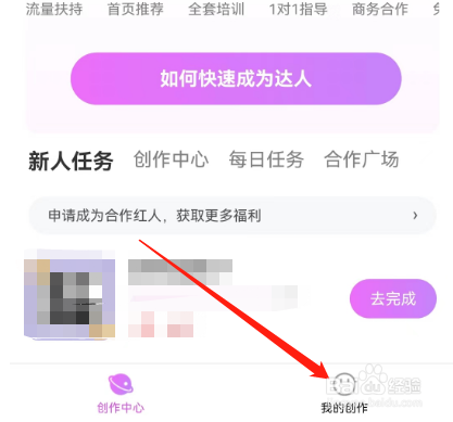 安卓版妈妈网孕育如何查看待提交内容