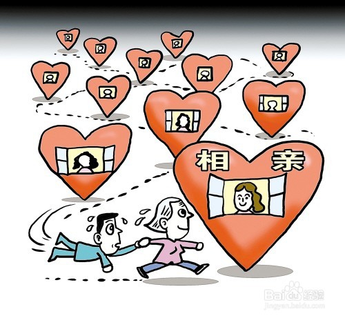 脱离单身的一点建议