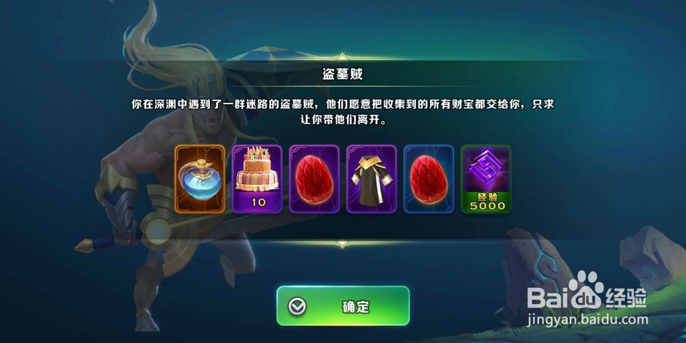 剑与家园奥莱的王者之剑亚瑟皮肤怎么获得？