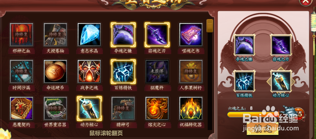 英灵传说玉帝怎么玩？