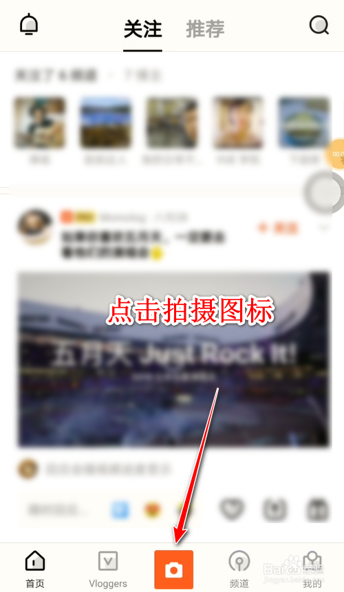 手机怎么给视频加字幕?