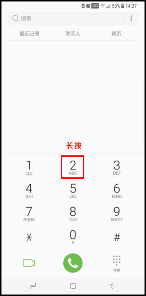 Samsung Galaxy S8+ SM-G9550(7.0)如何设置快速拨号?