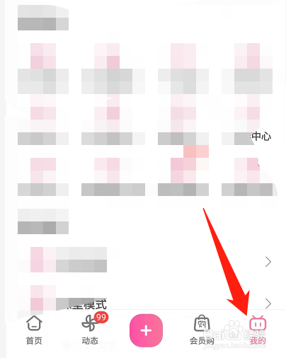 B站缓存的音频在哪里