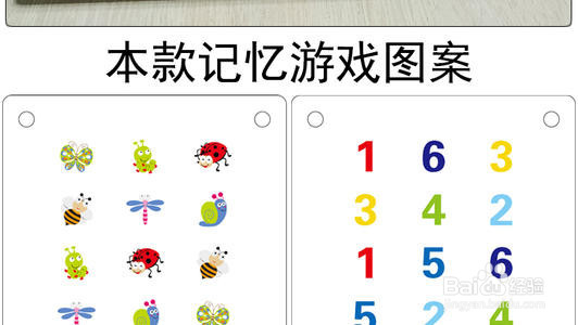 怎样加强记忆力