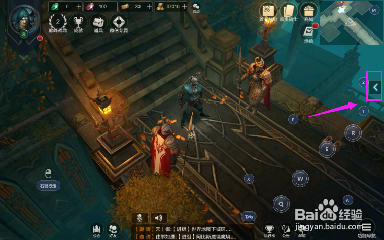 拉结尔怎么离开队伍？