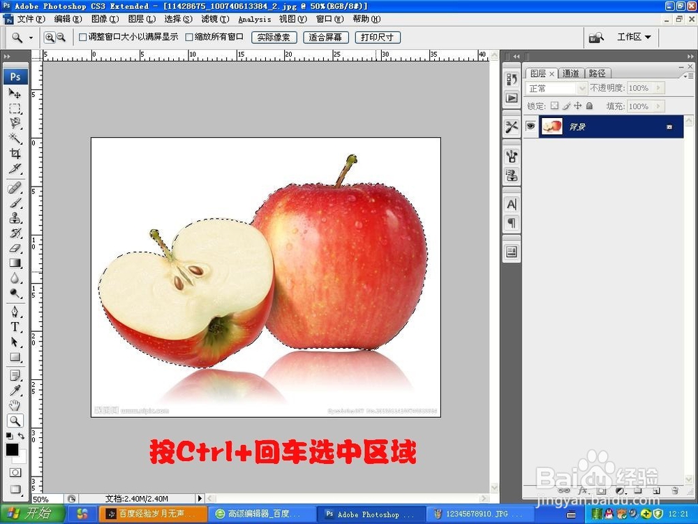 怎么用PS来抠图？怎么用Photoshop软件来抠图？