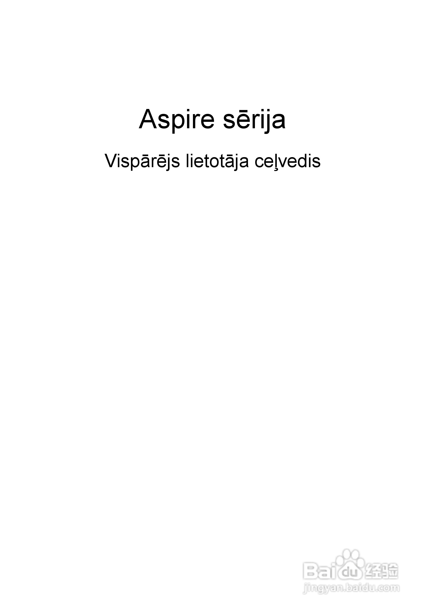 ACER宏基Aspire 5741ZG笔记本说明书:[161]