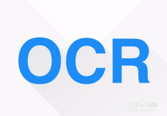 怎么把图片中的文字转换成word文档