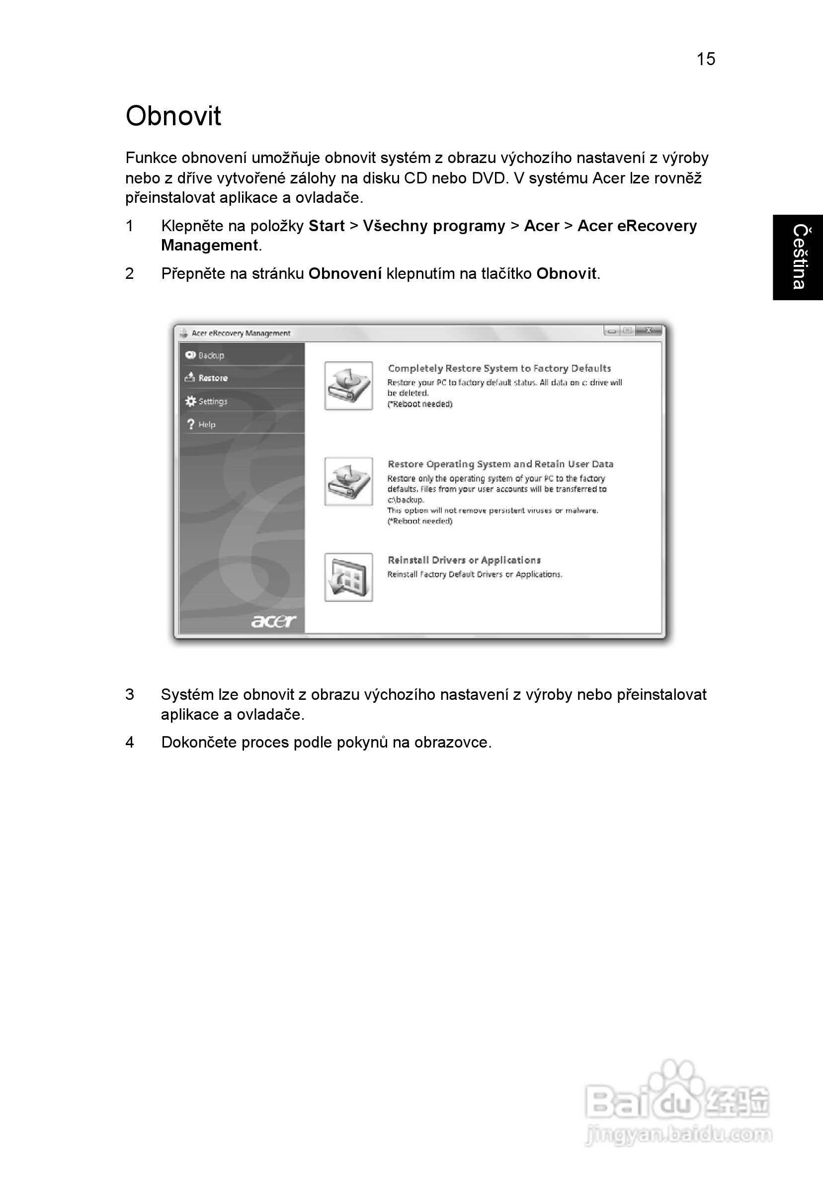 ACER宏基Aspire 5741ZG笔记本说明书:[111]